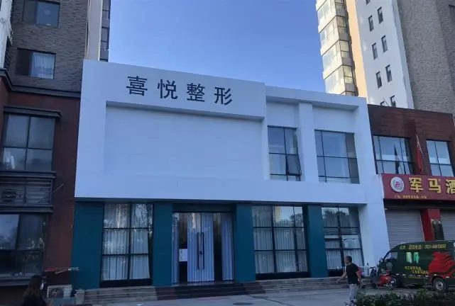 济南整形医院股东殴打威胁顾客，已被批捕，他将会面临什么处罚？