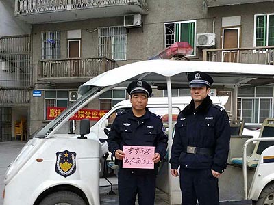 西安独居孕妇将生产，民警签字担保，你如何评价民警这一行为？