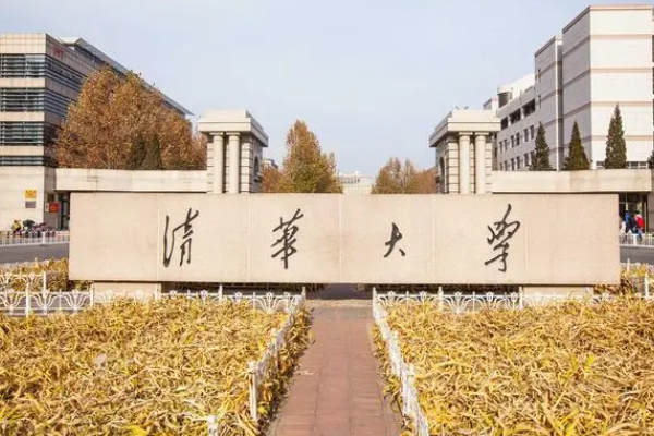 全国本科大学排行榜