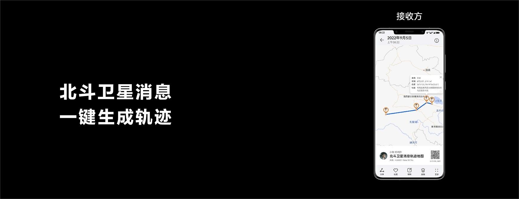 华为回应将发布“向上捅破天”的技术，这种技术究竟有什么用呢？