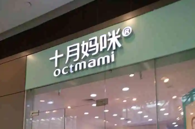 孕妇装十大名牌实体店