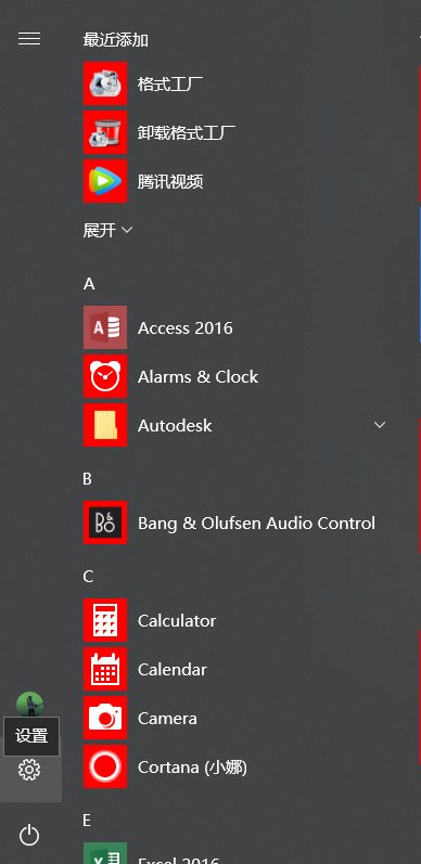 win10系统 某个应用导致htm文件的默认应用设置出现问题 因此它已重置为MicrosoftEd