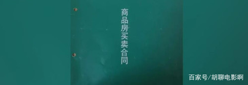 “遗忘”房子28年，现住户希望能补偿20万装修费，你怎么看？