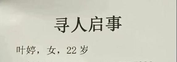 官方回应网传女孩举报父亲被打死后失联！具体是如何回应的？