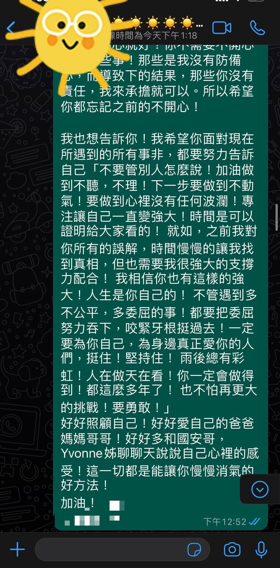 喊话林俊杰的网友再度发长文，林俊杰方该如何回应？