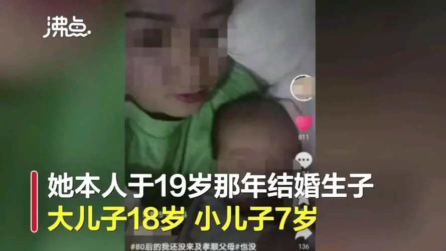 河南南阳36岁女子升级当奶奶，这是否符合人理伦常呢？