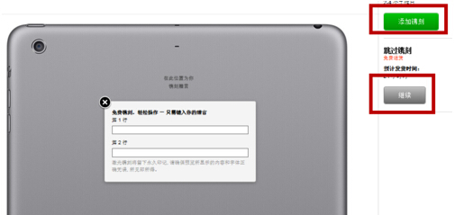 在苹果官网订购的iphone 4S会提前发货吗?