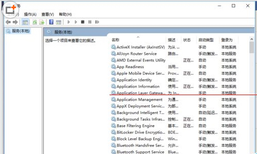 Windows10企业版适用于Windows10Version1607的05累积更新，适合基于 x64 的系统 (KB4019472)总是安装失败