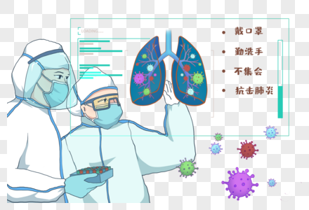 针对新冠病毒四种变体情况，该采取怎样的有效措施？