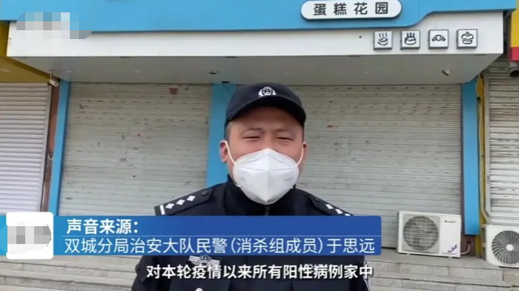 哈尔冰“大白”撬蛋糕店被指盗窃，警方对此做出了怎样的澄清？