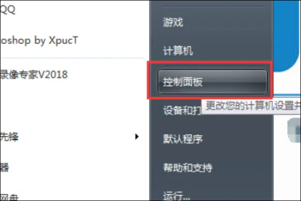 台式电脑连接无线网络怎么设置？