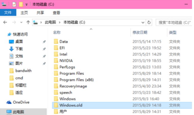 Windows.old是什么文件？可以删除吗？如何删除？