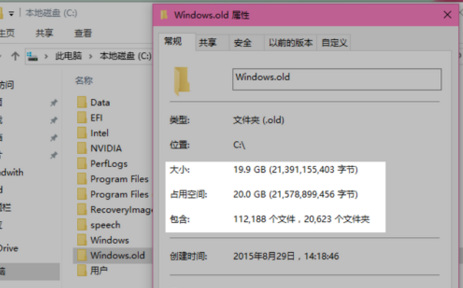 Windows.old是什么文件？可以删除吗？如何删除？