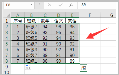 excel如何进行分类汇总？