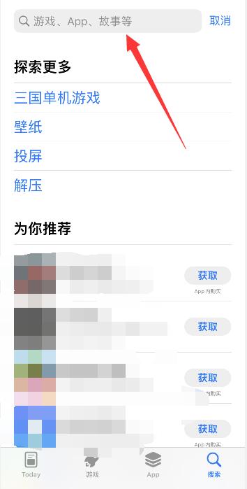 iphone怎么进入苹果官网