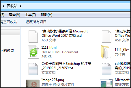 win10删除文件收到错误代码0x80004005