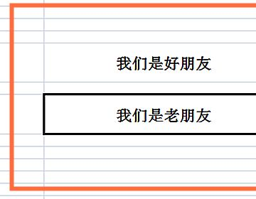 SUBSTITUTE函数怎么用