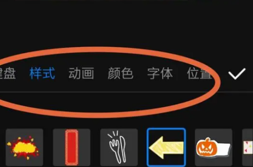 怎么制作mv音乐视频