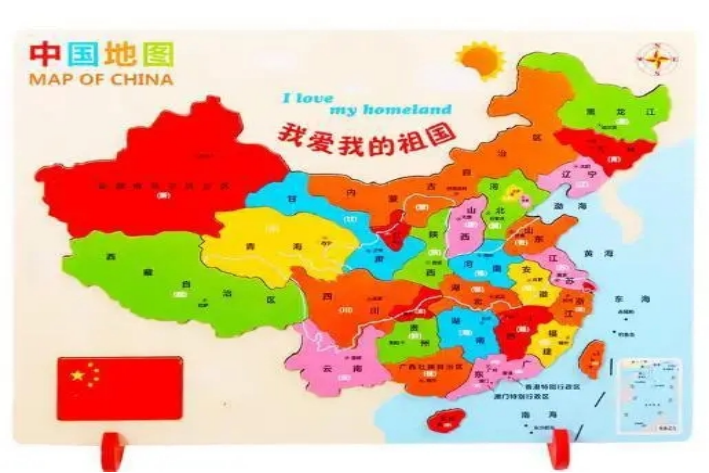 maps是什么意思英语