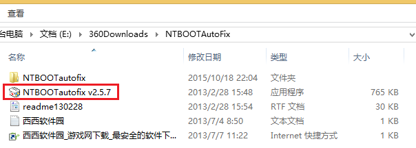 双系统启动菜单自动修复工具(BCDautofix怎么用