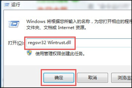 win10删除文件收到错误代码0x80004005