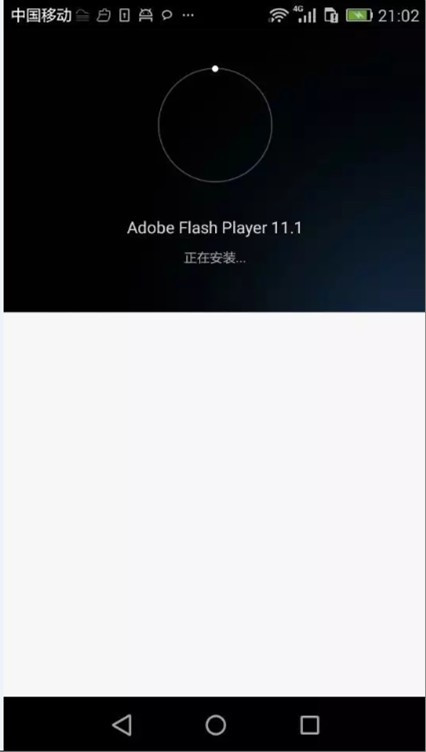 安卓手机怎么使用flash浏览器？