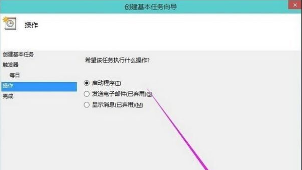 win7设置关机步骤有哪些？