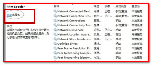 惠普打印机m1005怎么不能复印