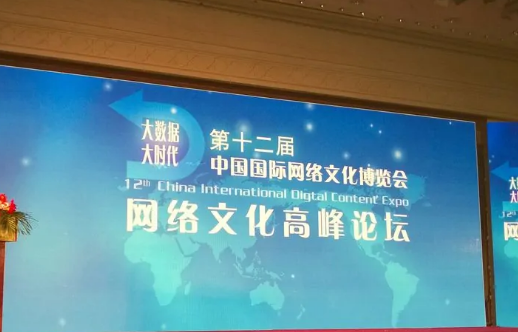 请问什么是网络文化？