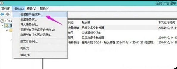 win7设置关机步骤有哪些？