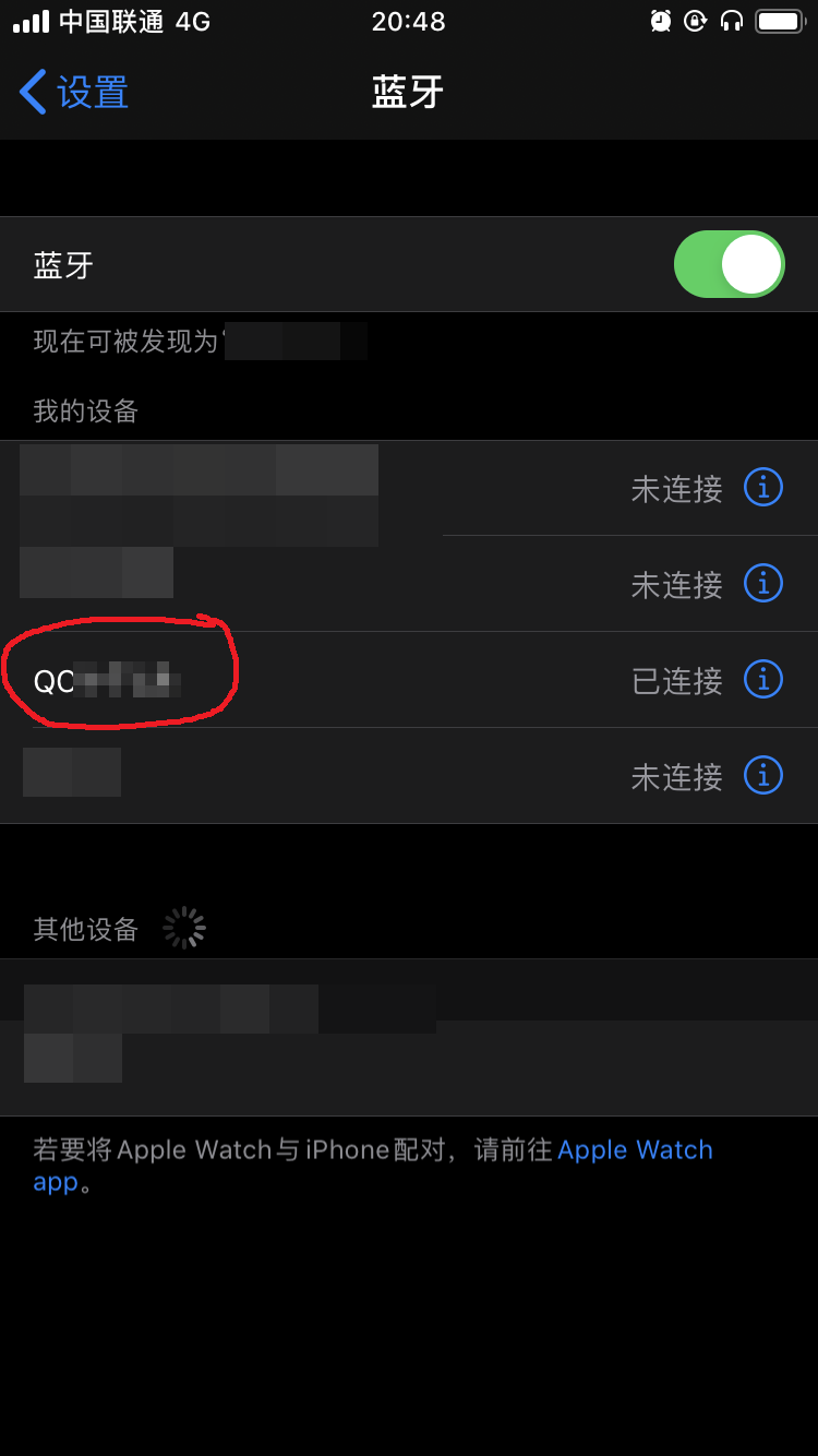 苹果手机如何连接无线耳机？