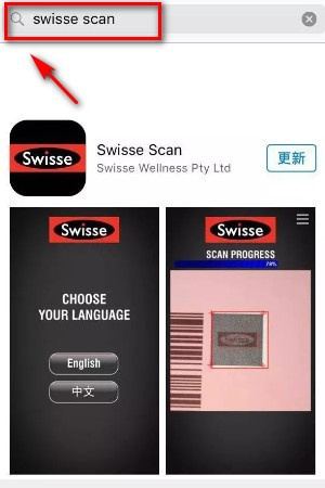 Swisse官网能够辨别产品的真假吗？