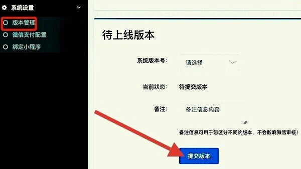 怎么做小程序？