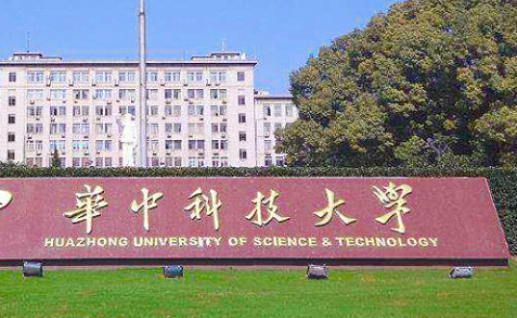 华中科技大学有什么专业