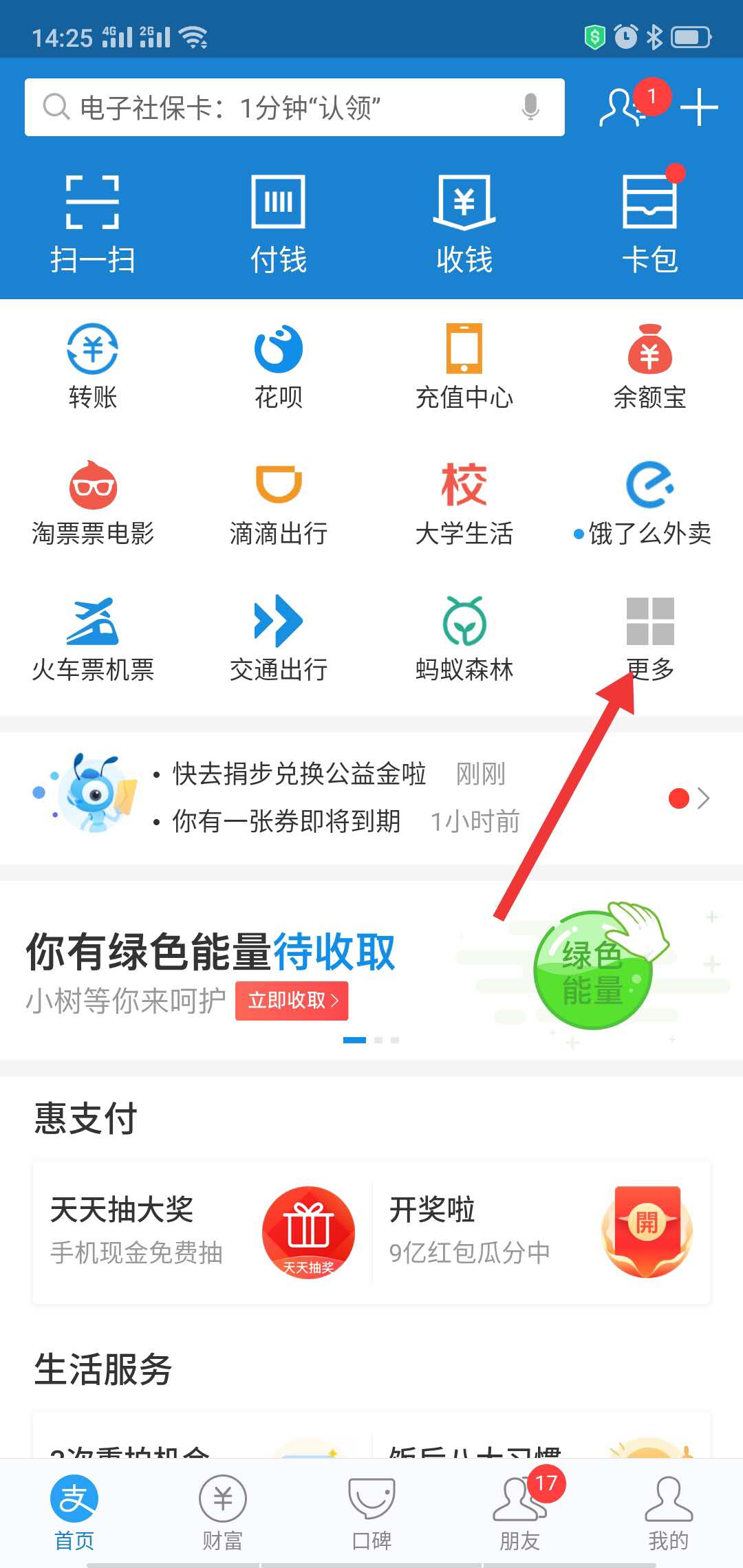 用电话号码可以查快递吗？