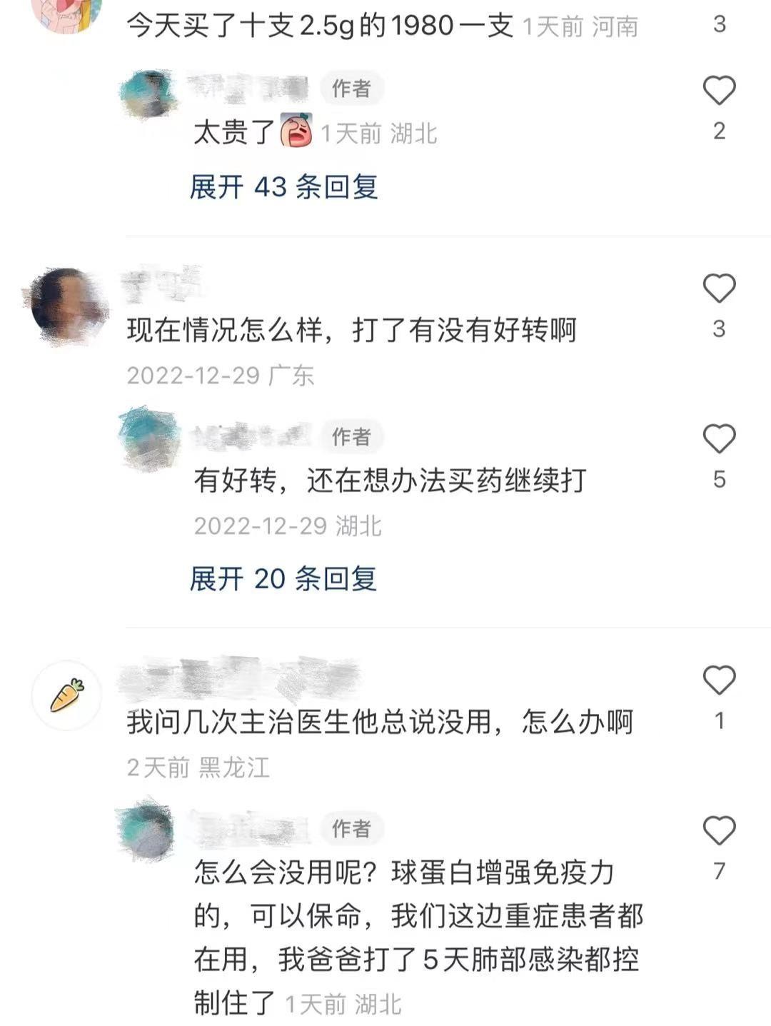 丙种球蛋白有什么作用？