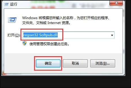 win10删除文件收到错误代码0x80004005