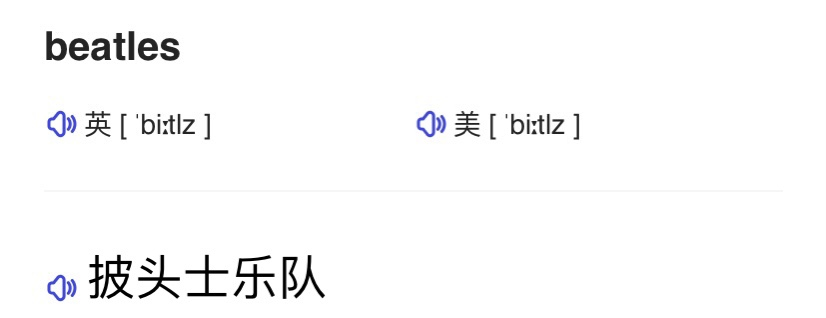 beatles怎么读