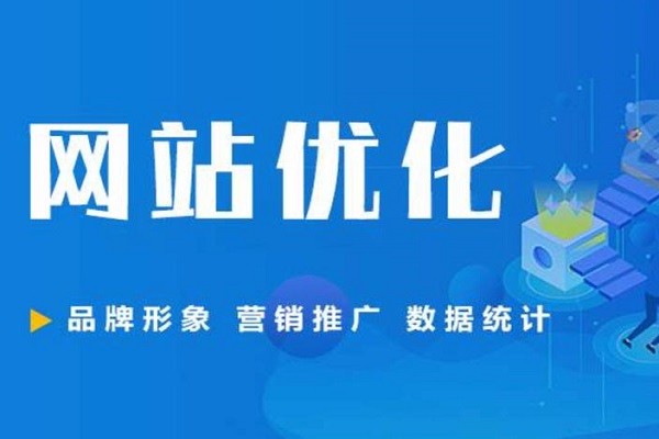 seo网站推广怎么做