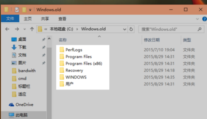 Windows.old是什么文件？可以删除吗？如何删除？