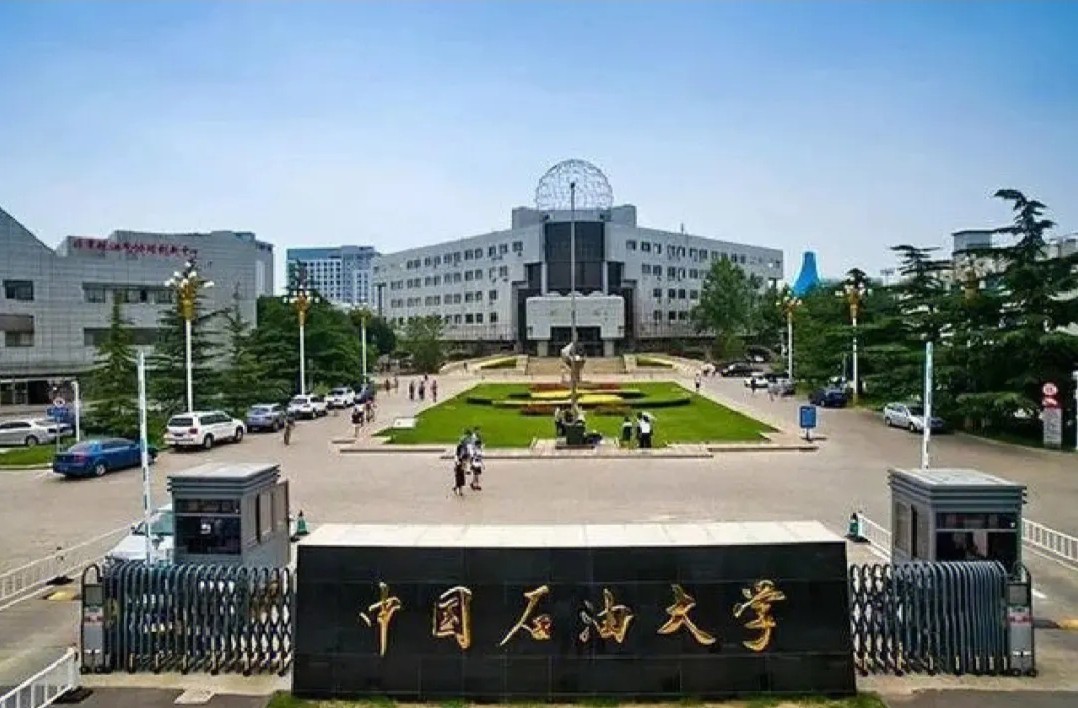 全国石油大学排名