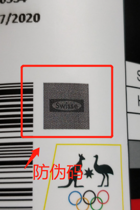 Swisse官网能够辨别产品的真假吗？