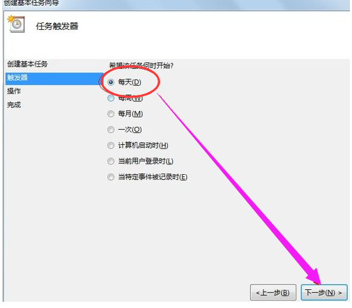 win7设置关机步骤有哪些？