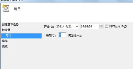 win7设置关机步骤有哪些？