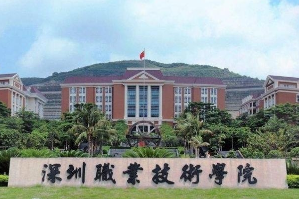 广东自主招生学校有哪些