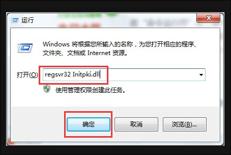 win10删除文件收到错误代码0x80004005