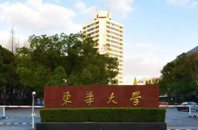 东华大学录取分数线