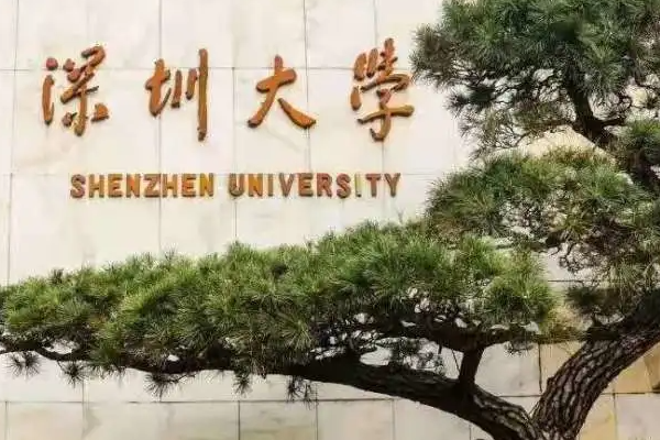 广东省的大学排名一览表及分数线