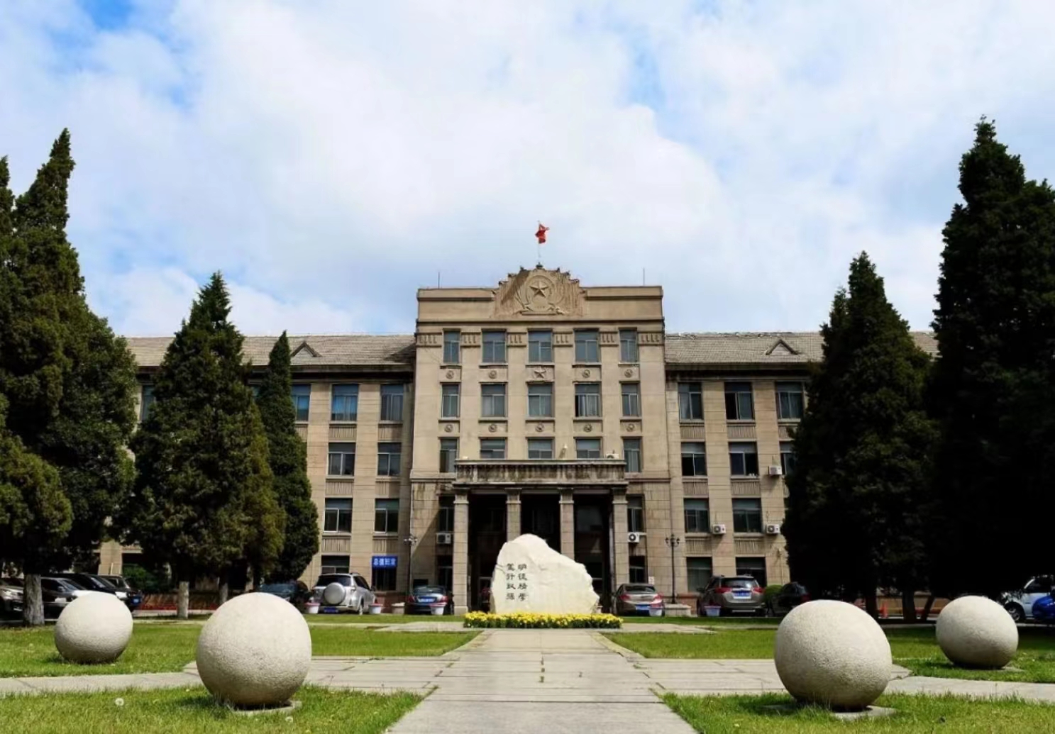 辽宁省大学排名