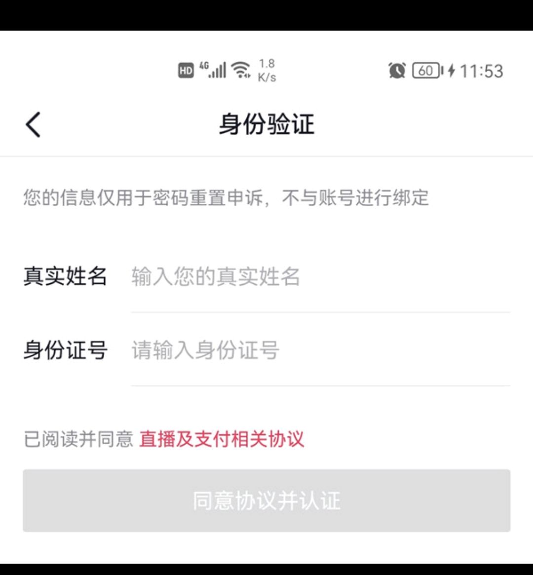 抖音怎么设置成人模式